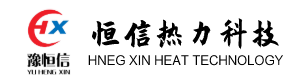 蒸汽發(fā)生器-熱風(fēng)爐-熱水鍋爐-蒸汽鍋爐-蒸汽發(fā)生器、鍋爐廠(chǎng)家-河南省恒信熱力科技有限公司